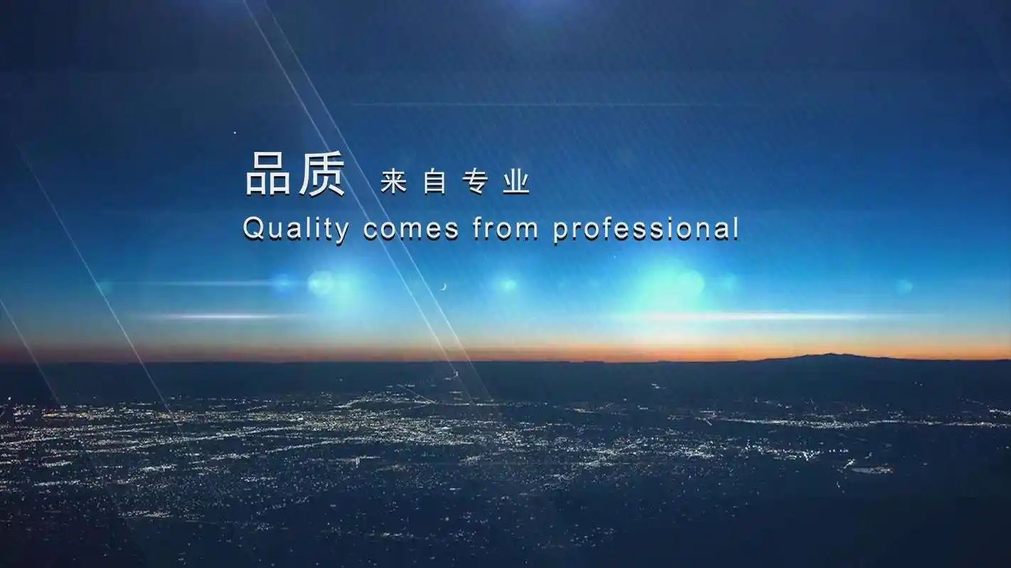 新田锦合泰特种建材有限公司